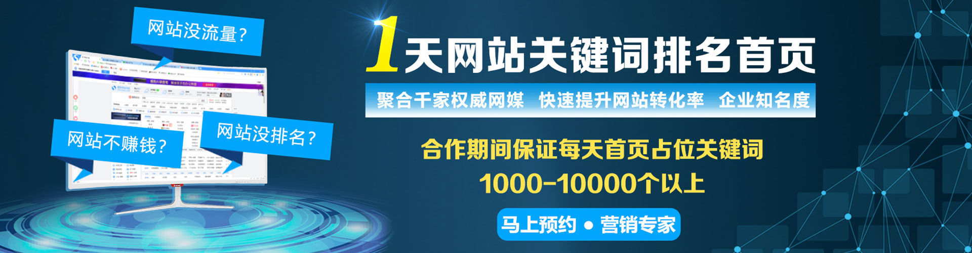 拉萨百度推广价格