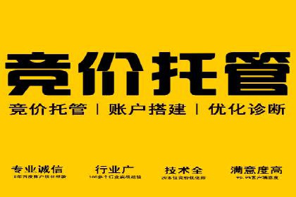 百度包年竞价案例：企业如何提升转化率