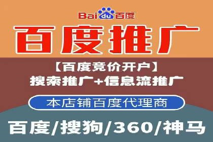 广告新纪元：信息流广告的投放技巧与成功故事